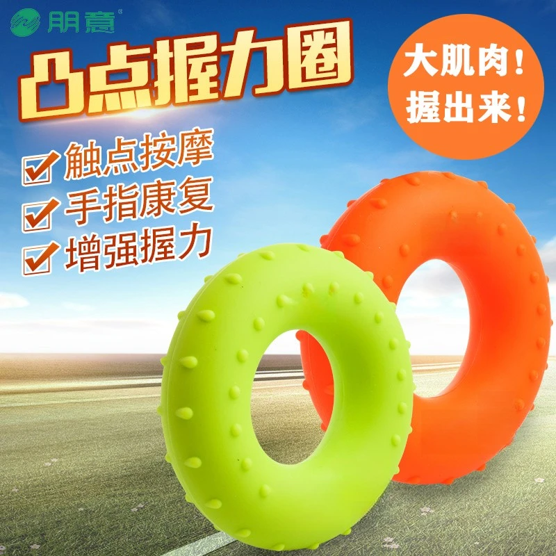 双力量硅胶握力圈握力器手指力量练习小臂肌肉健身器材男女手部