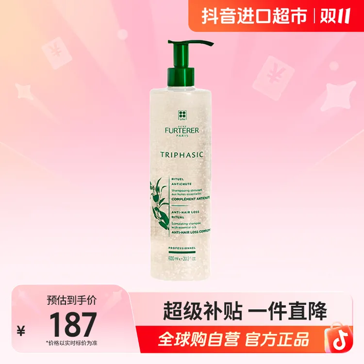 【自营】馥绿德雅洗发水小白珠600ml补水蓬松控油洗护洗发水【c2】