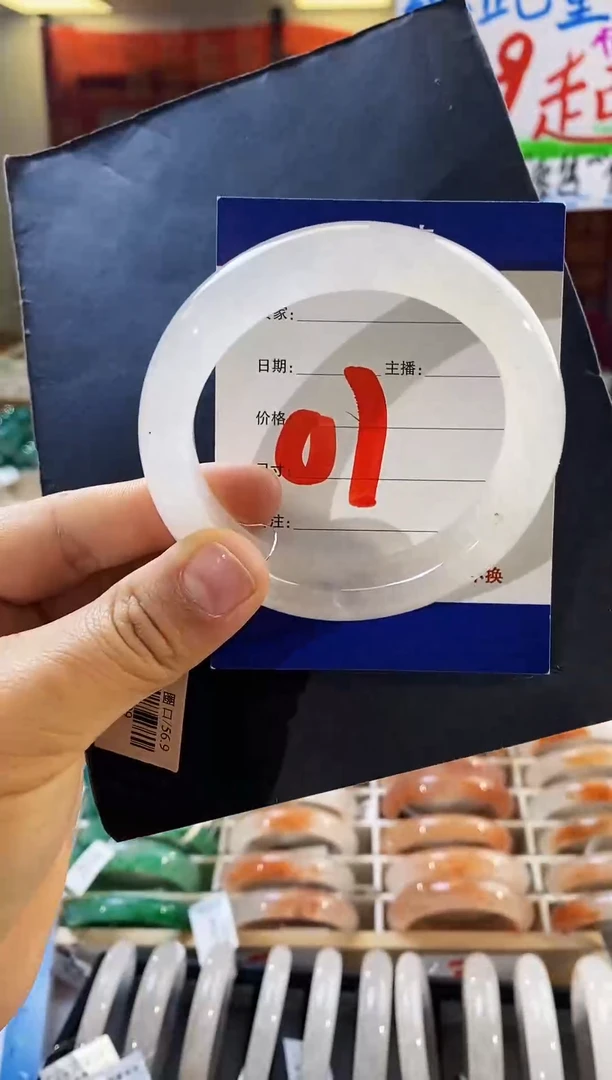 未镶嵌手镯石英质玉（非洲翠）01（56-57）