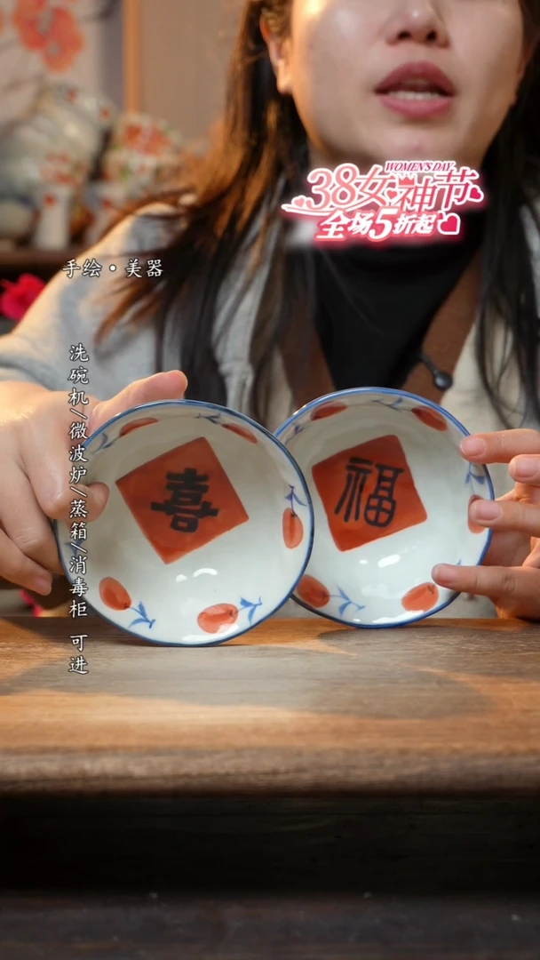 【闪购商品】瓷2个景德镇高温瓷食品级