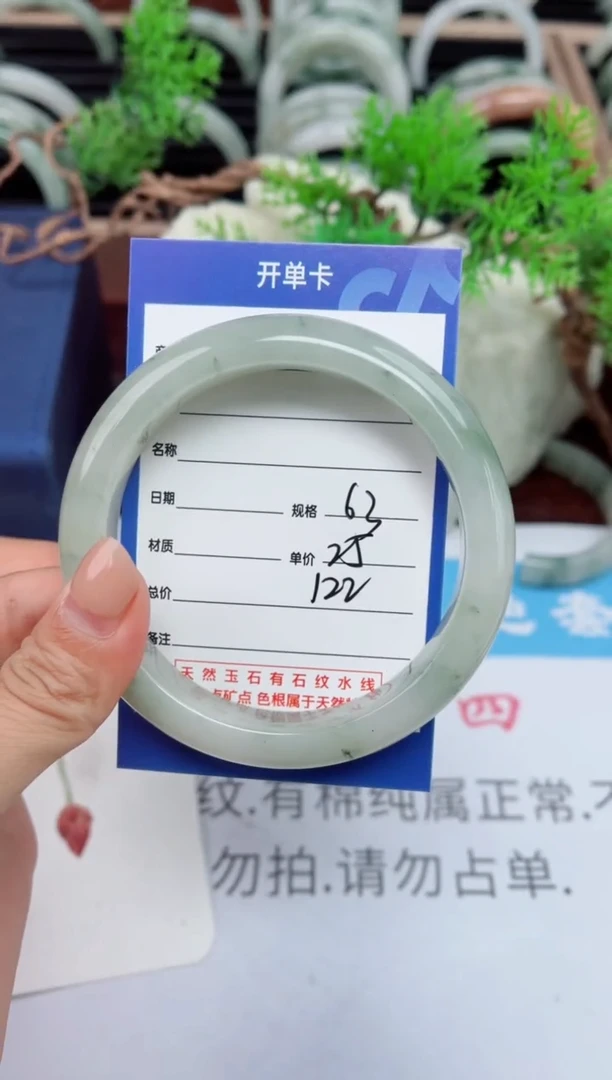 【闪购商品】石英质玉手镯未镶嵌122