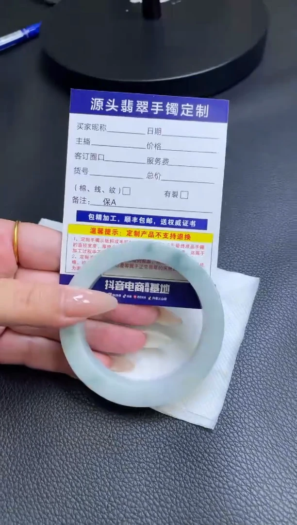 未镶嵌手镯定制翡翠手镯