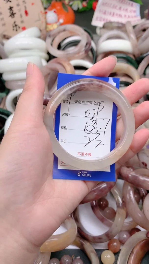 石英质玉手镯未镶嵌029