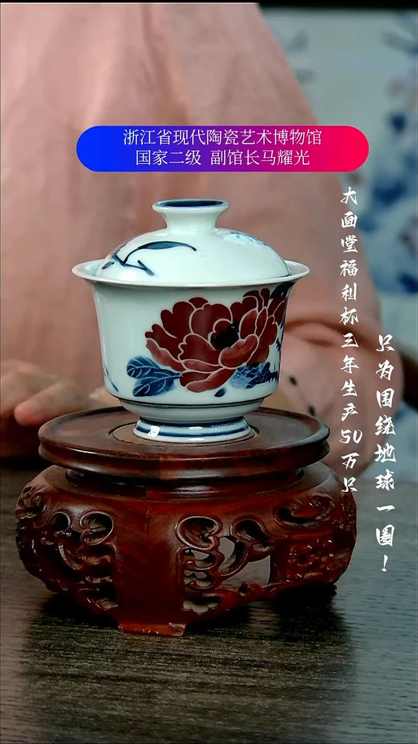 用****2陶瓷景德镇手工手绘