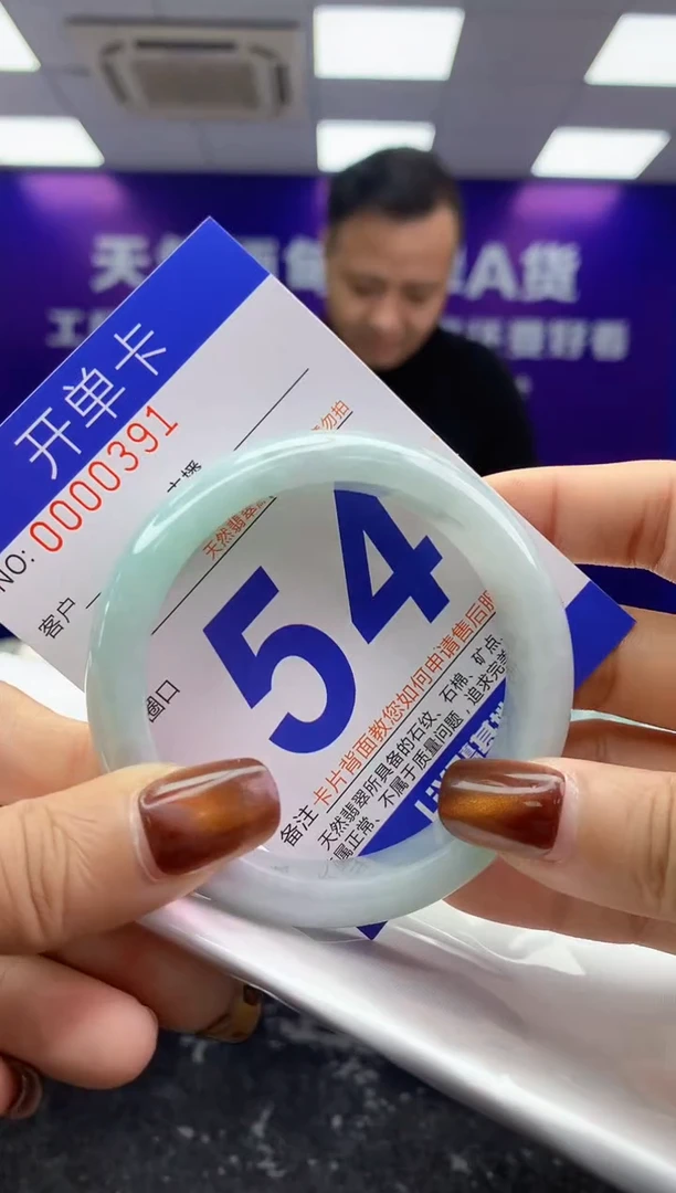 未镶嵌手镯翡翠AAAAAAAAAAAA