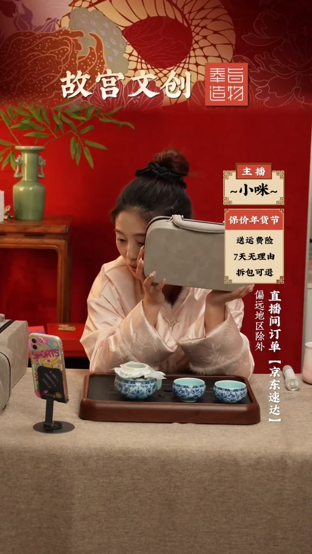 【闪购商品】瓷片茶具套简易包装