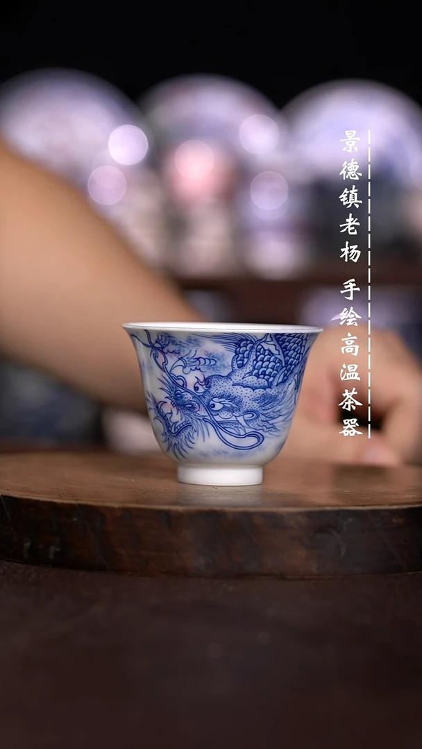 微瑕福利  现代瓷薄胎杯