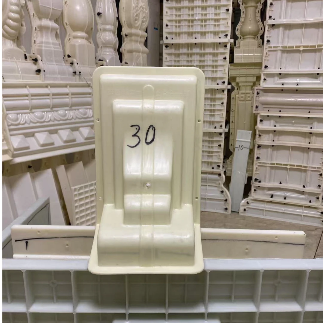 【厂家直销】30一体现浇加厚梁托模具