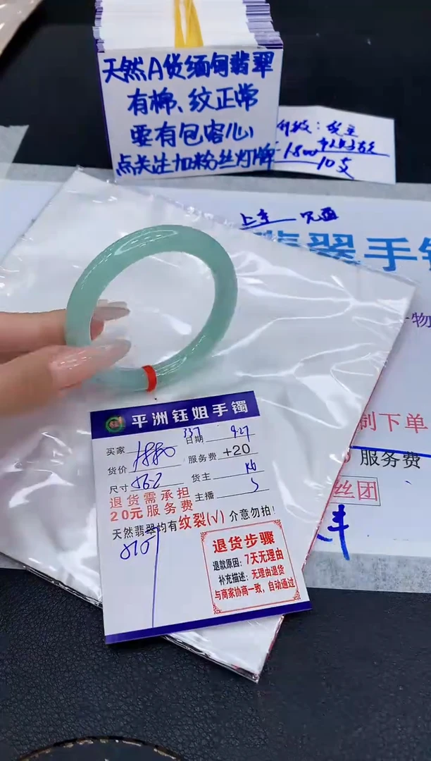 未镶嵌手镯翡翠1111111