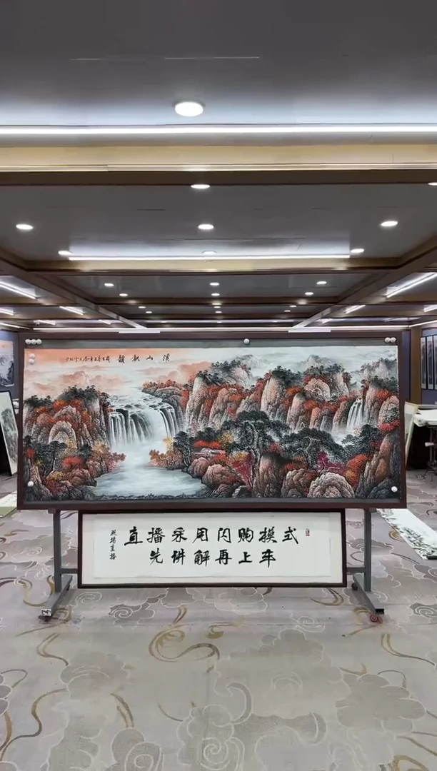 【闪购商品】绘画xc刘雪红-八尺-国画