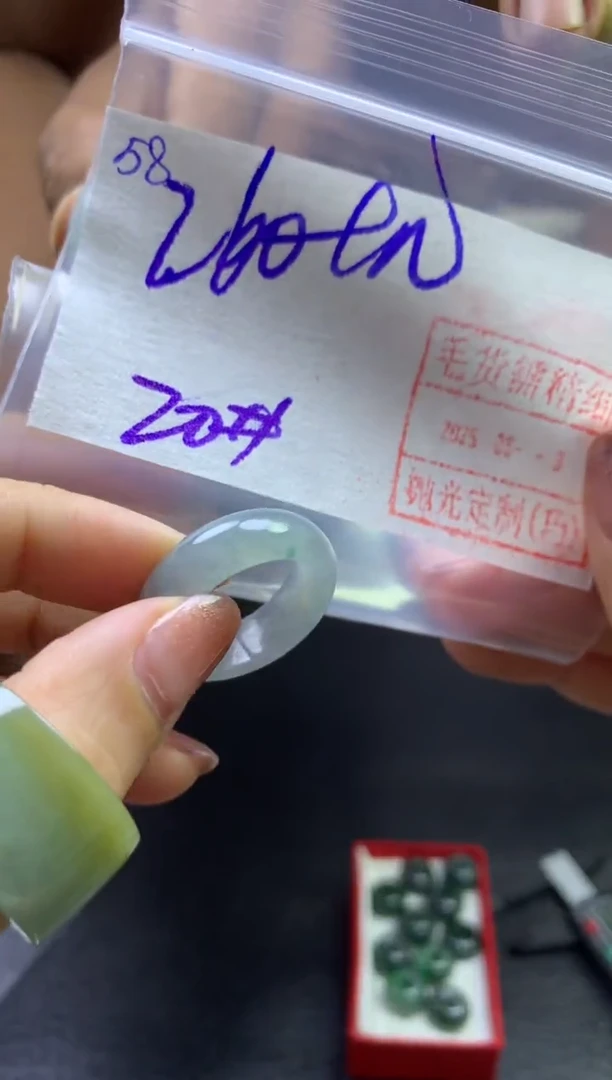 定制翡翠未镶嵌58戒圈20*270元毛货需精细抛光