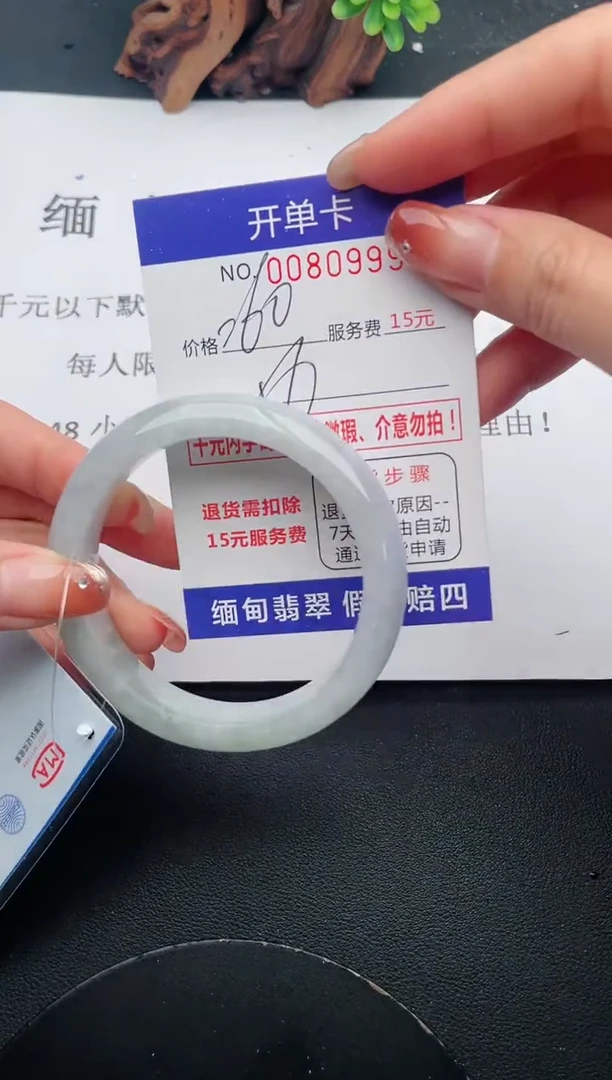 【闪购商品】99手镯即见即所得拍啥发啥