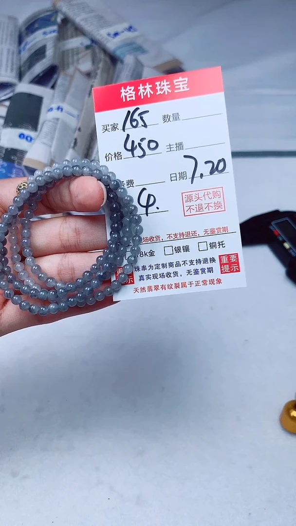 定制翡翠未镶嵌天然A货缅甸翡翠