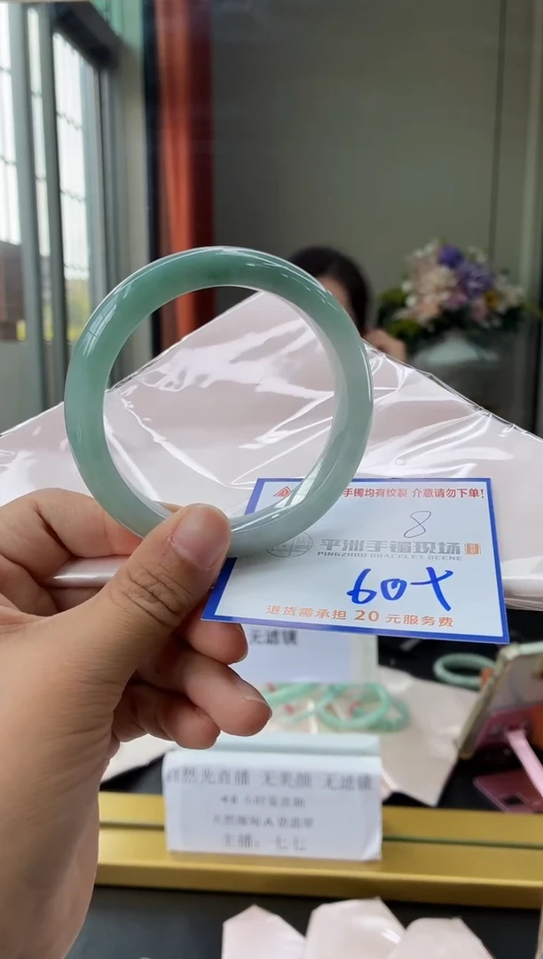 未镶嵌手镯翡翠111111111111111111