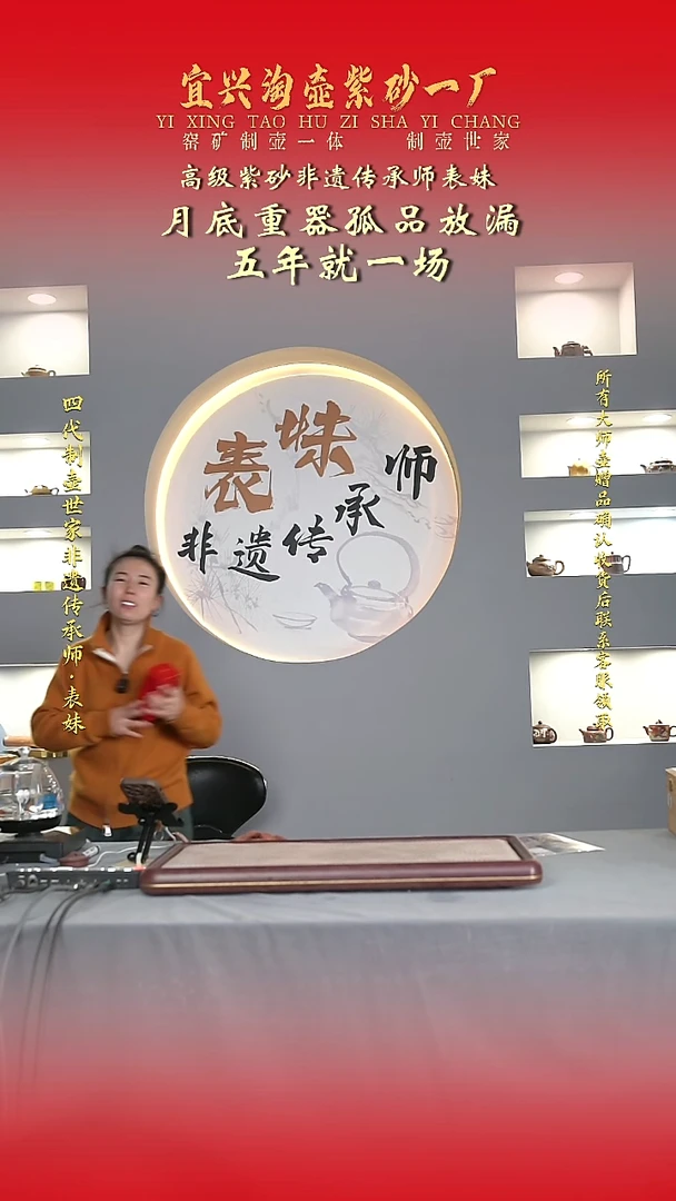全手工原矿紫砂壶