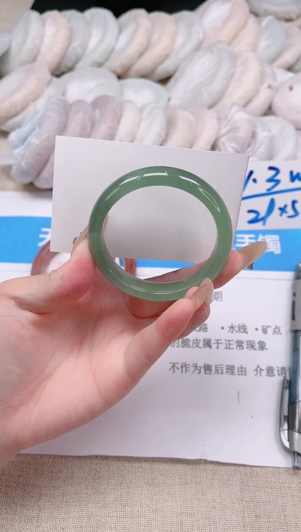 未镶嵌手镯石英质玉97-51东