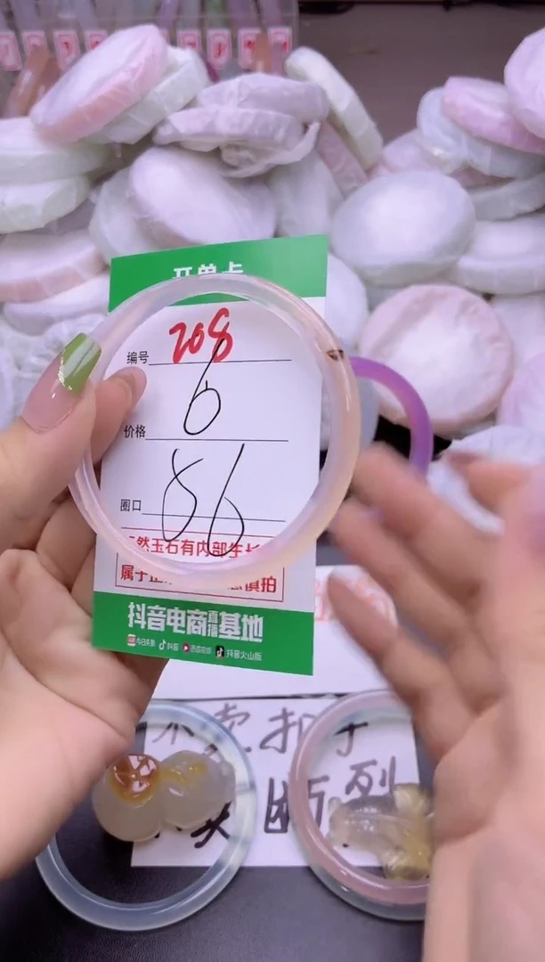 玛瑙/玉髓手镯未镶嵌208