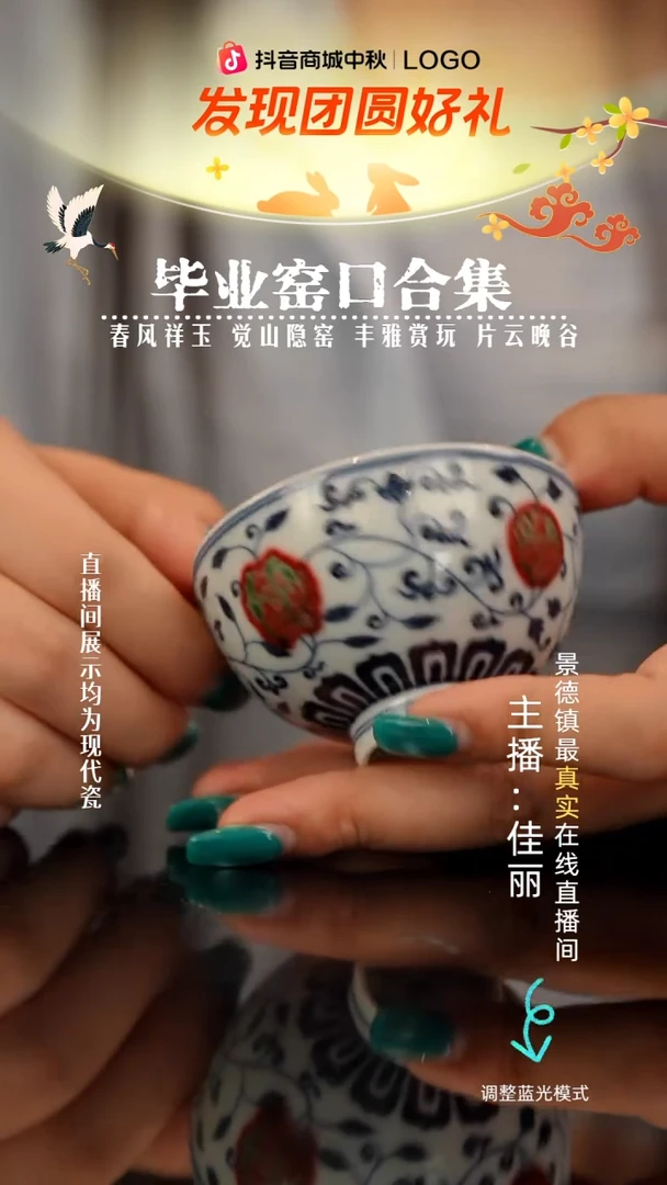 瓷瓷瓷瓷瓷瓷瓷瓷