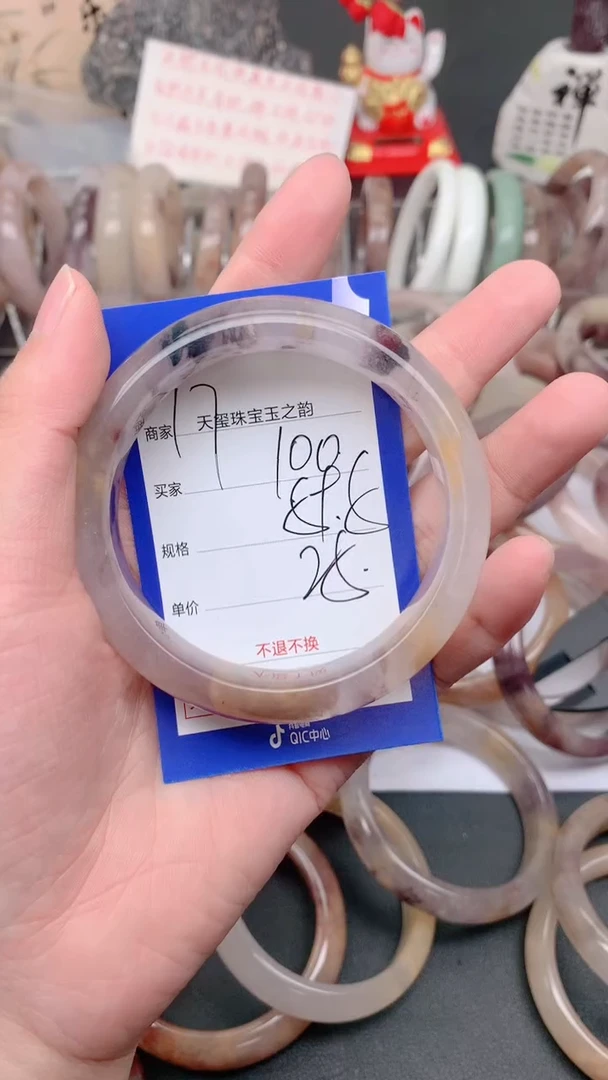 未镶嵌手镯石英质玉100