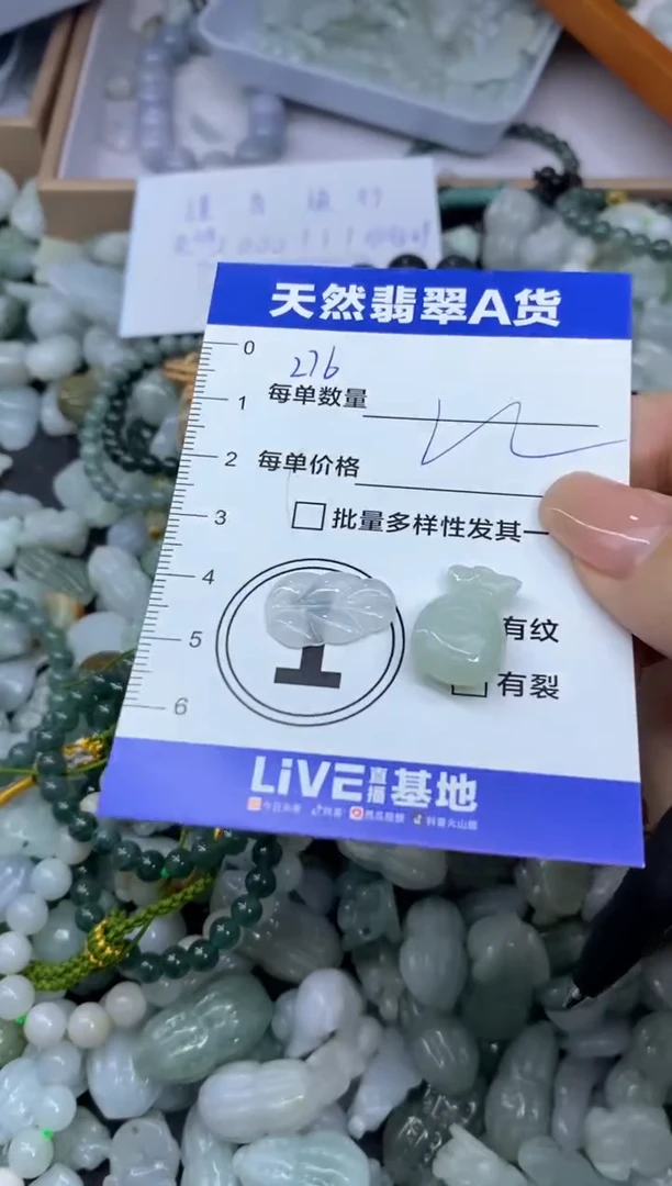 颈饰未镶嵌翡翠天然翡翠A货批量多样性发一件