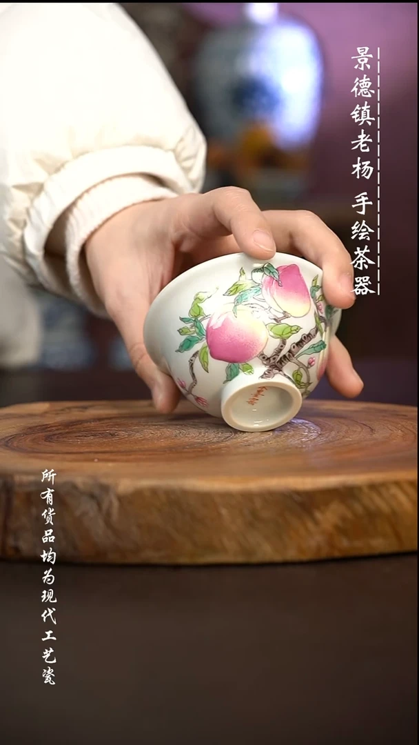 微瑕福利 现代瓷小