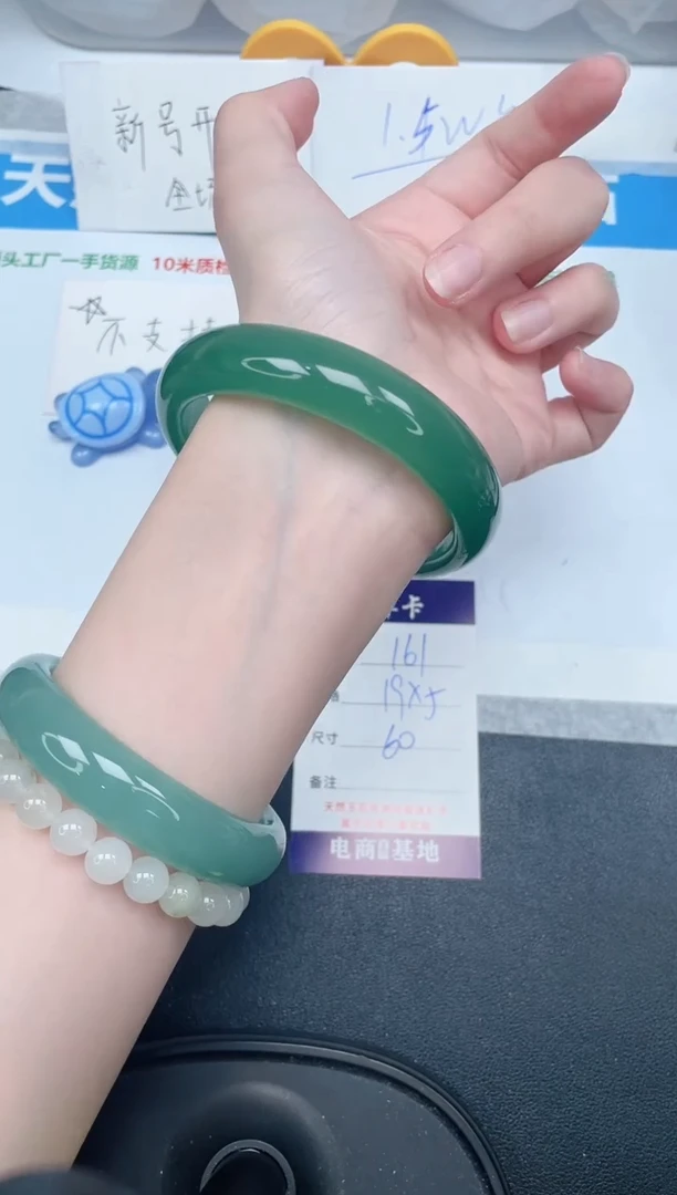 石英质玉手镯未镶嵌161-60