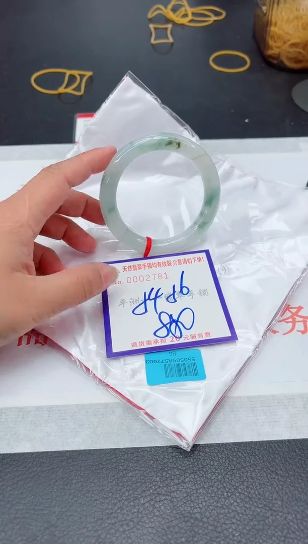 未镶嵌手镯翡翠11111111