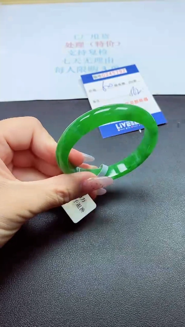 0以实物为准0000245792