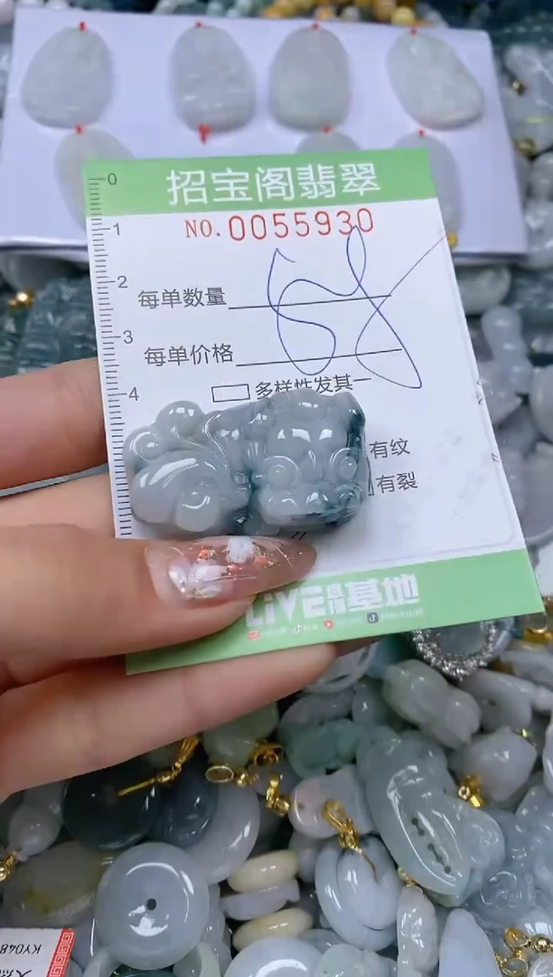 【闪购商品】翡翠颈饰未镶嵌闪购商品0055930