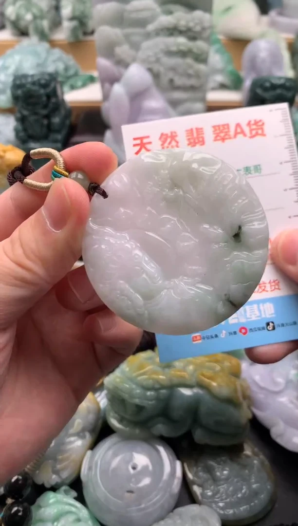 吊坠(不含链)未镶嵌翡翠1