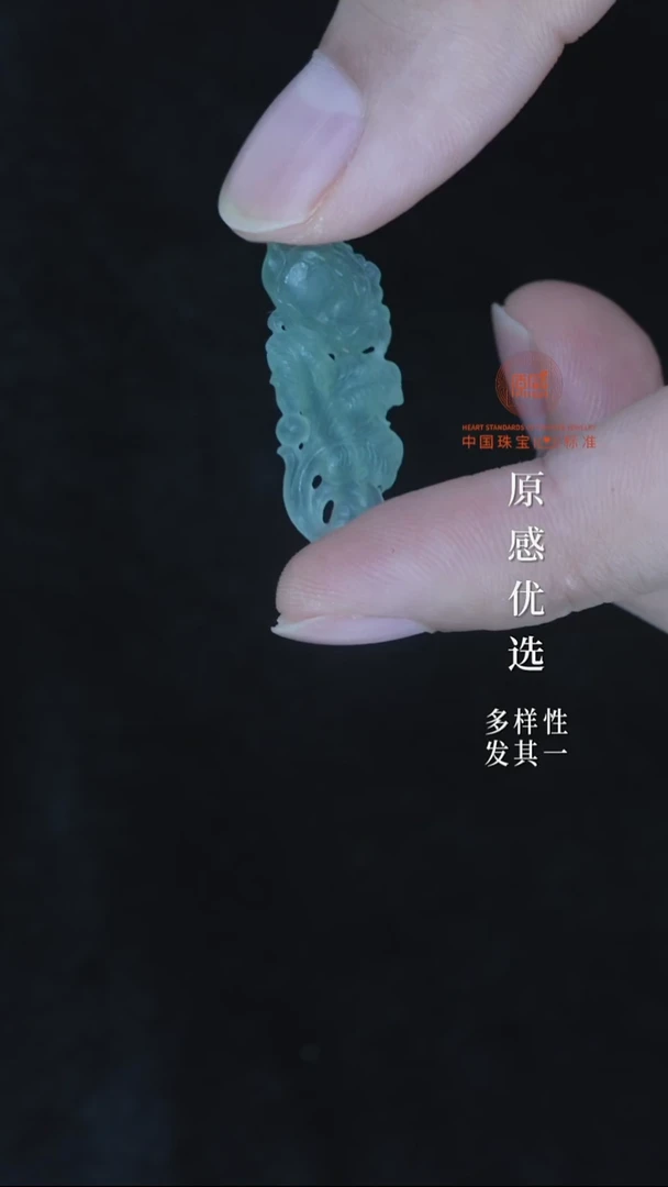 未镶嵌定制翡翠1