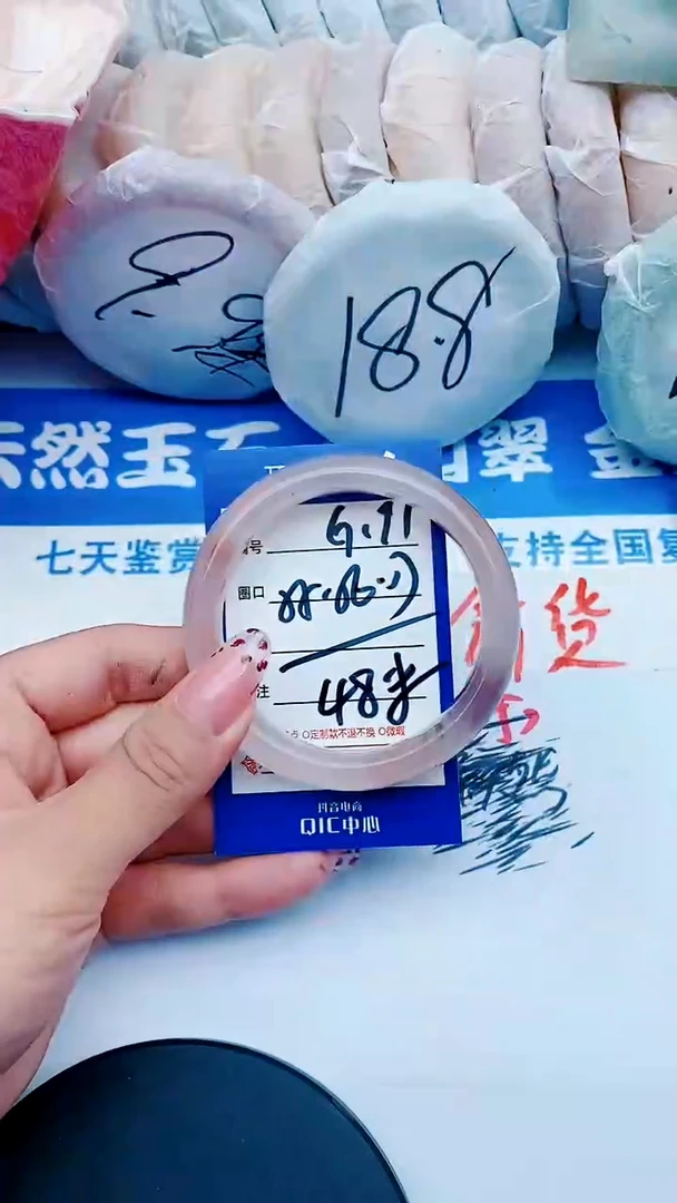未镶嵌手镯石英质玉G191+55-56
