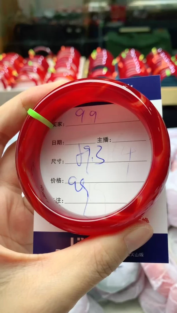 手镯玛瑙/玉髓未镶嵌99
