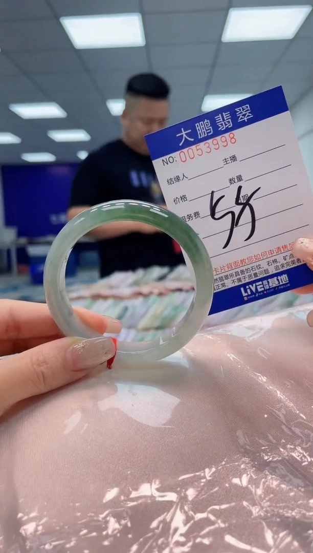 【闪购商品】翡翠手镯未镶嵌AAAAAAAAAA