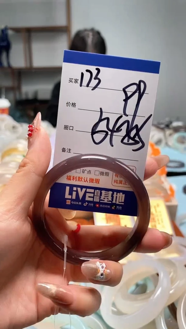 【闪购商品】玛瑙/玉髓手镯未镶嵌173