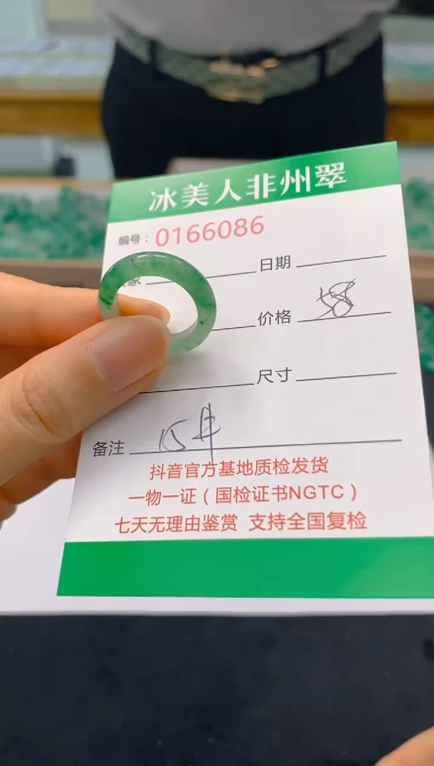 【闪购商品】石英质玉戒指合金6086