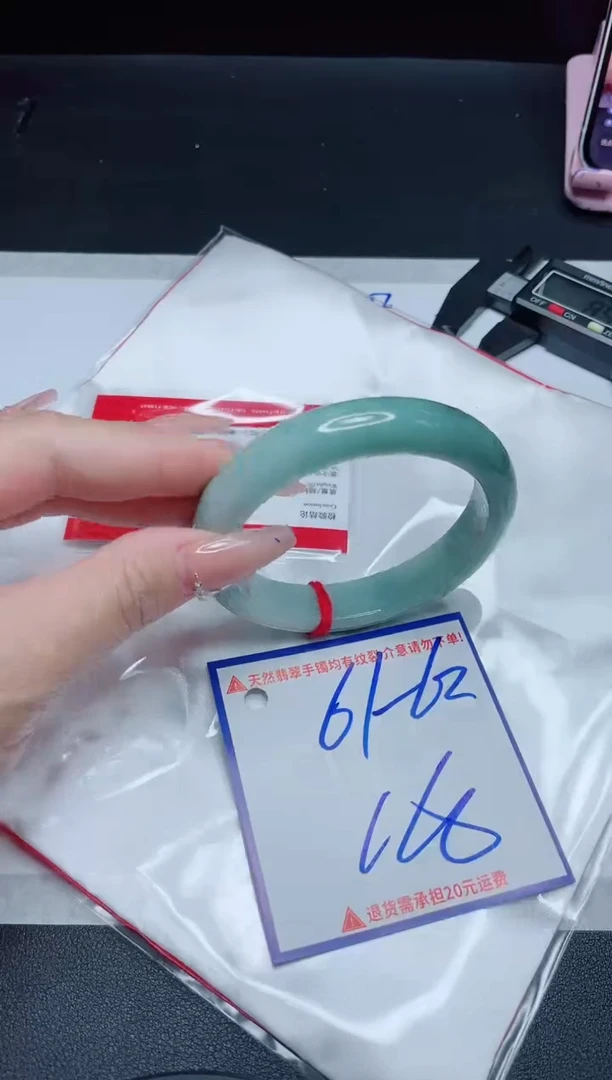 【闪购商品】翡翠手镯未镶嵌我