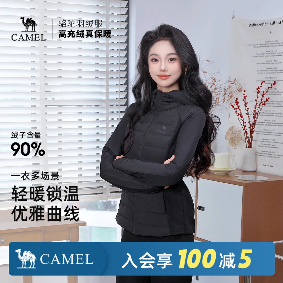 【沙漏腰曲线】骆驼女款显瘦羽绒服2025新款保暖连帽户外休闲外套