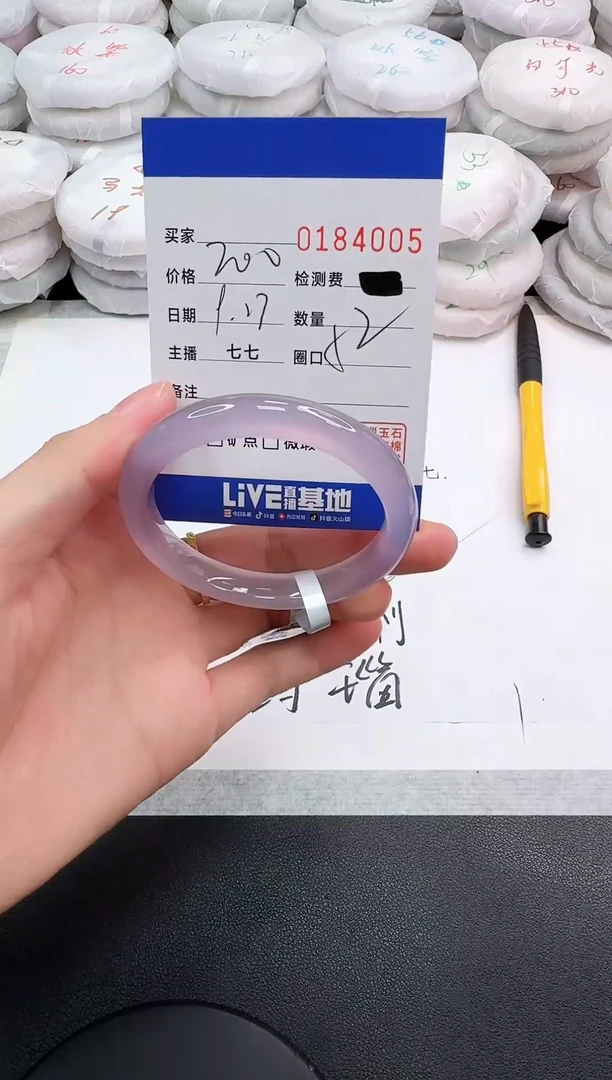 手镯玛瑙/玉髓未镶嵌4005
