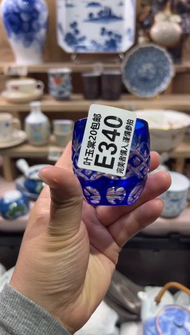 瓷片汪**喵瓷片满二十五包邮E340