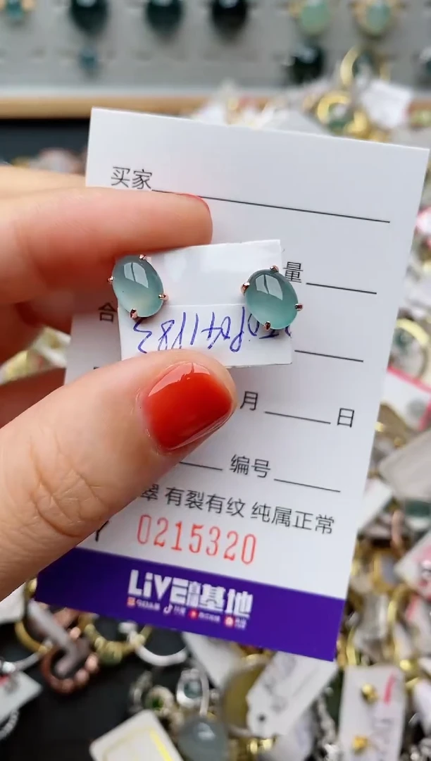 银S925镶嵌戒指翡翠.