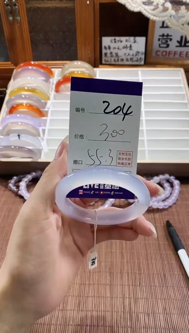手镯玛瑙/玉髓未镶嵌204