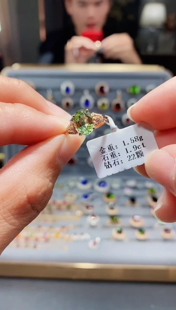 【闪购商品】碧玺戒指18K金镶嵌1.9..