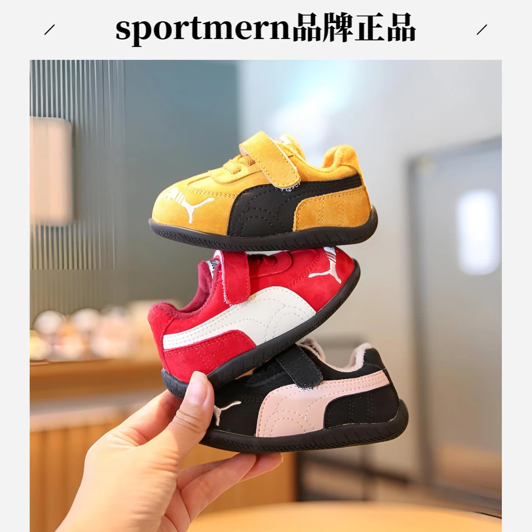 Sportmern宝宝时尚休闲德训鞋加绒保暖学步鞋小童二棉软底运动鞋