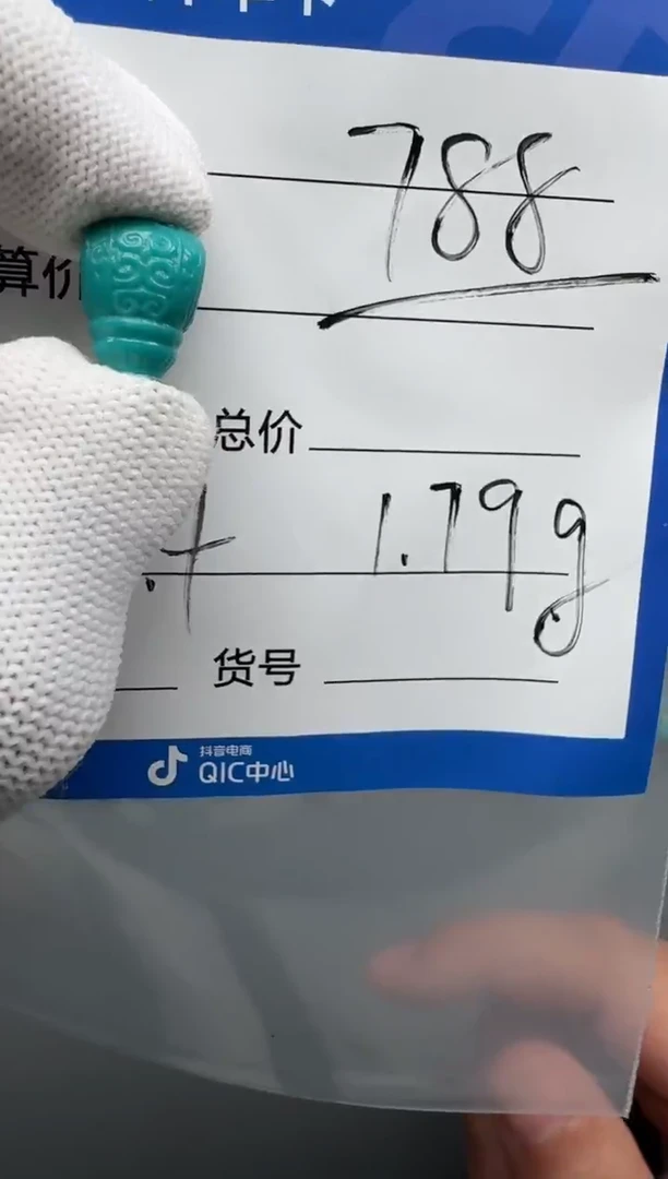 未镶嵌绿松石配饰阿*配饰配饰