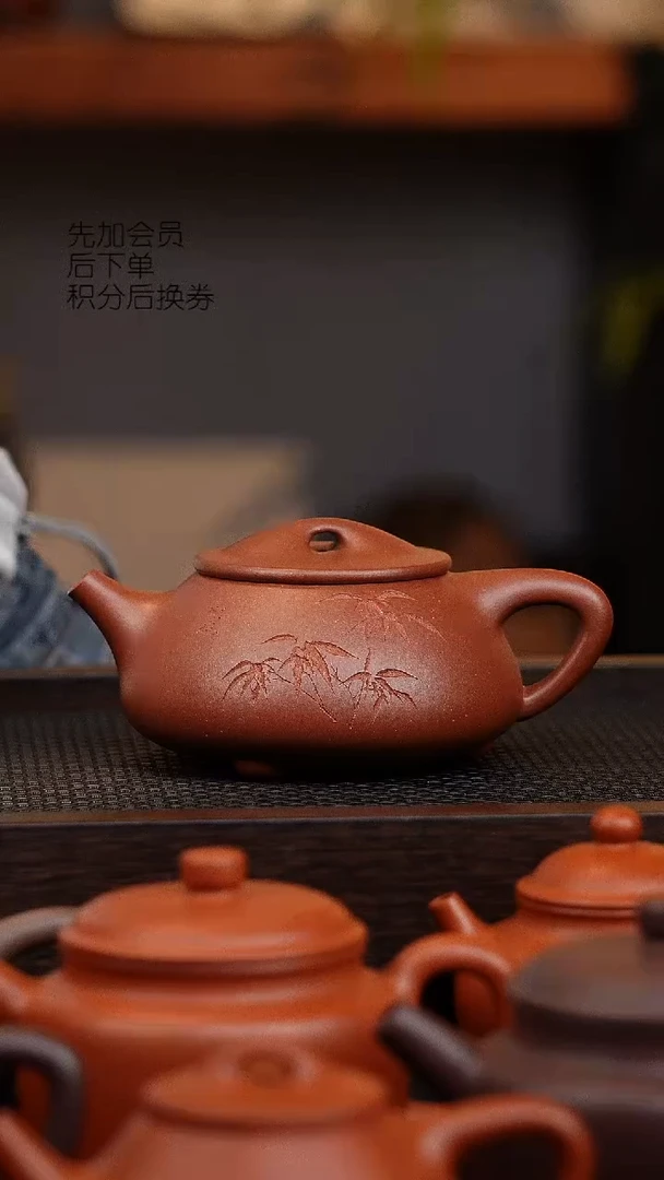茶壶紫砂微瑕 两处 景舟石瓢 270cc  中槽清