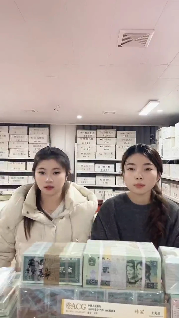 第四套人民币退市纸币龙凤胎2000张连号20837777