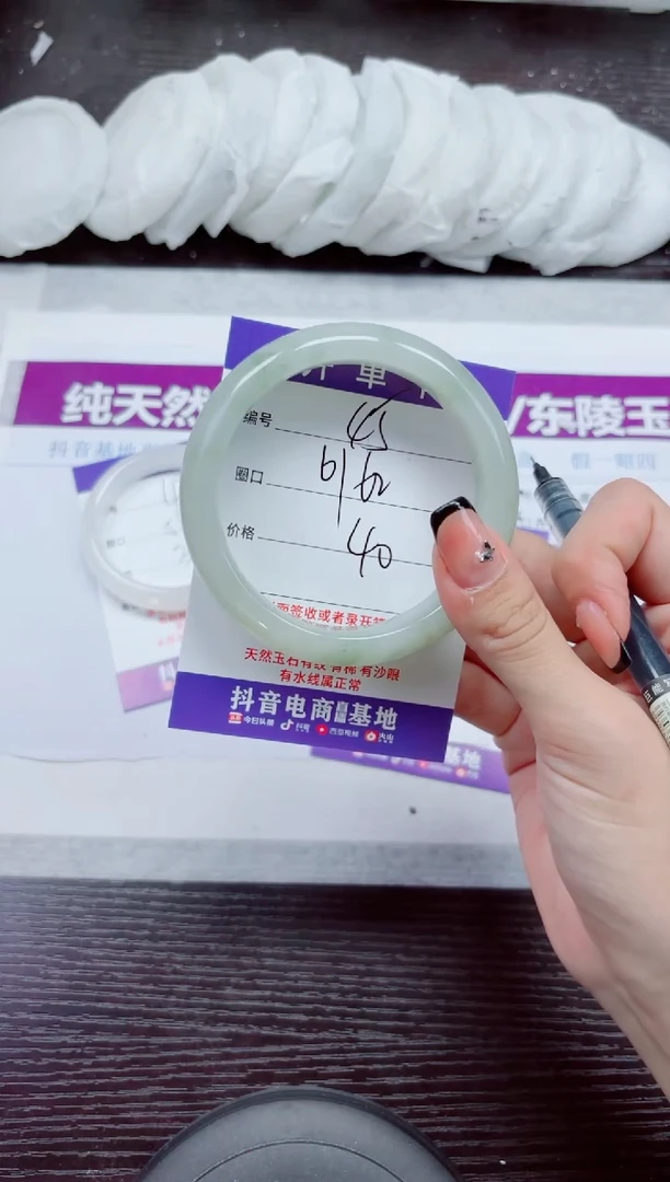 未镶嵌手镯石英质玉A45-61.62