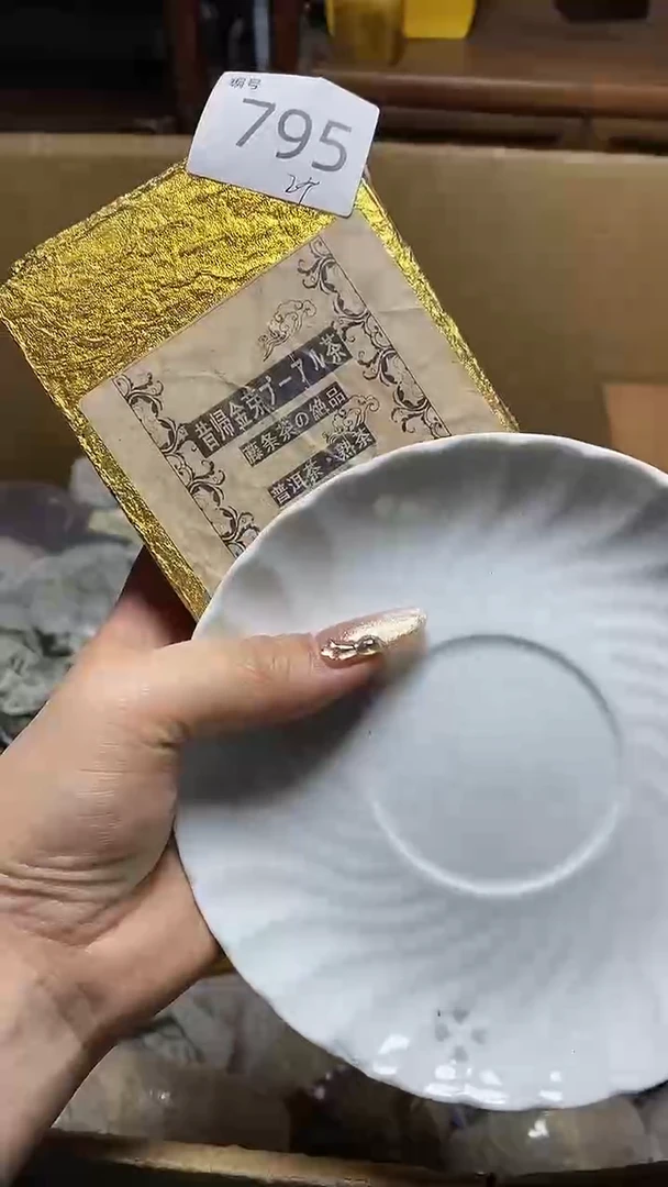 【闪购商品】瓷片瓷器瓷器瓷器瓷器