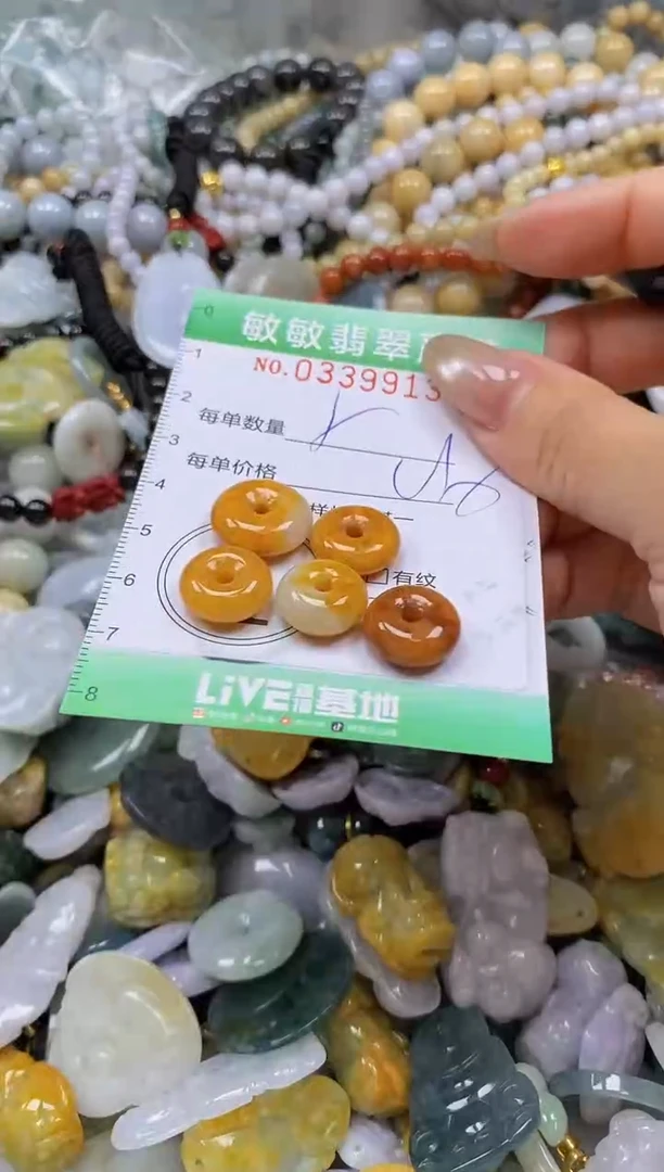 颈饰未镶嵌翡翠闪购0339913
